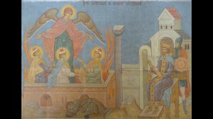 Пророк Даниил и три отрока: Анания, Азария и Мисаил