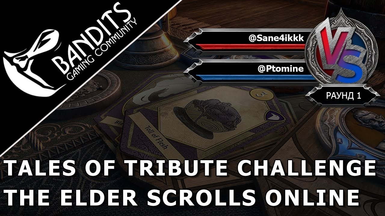 Sane4ikkk vs Ptomine | Раунд 1 | Tales of Tribute Challenge | The Elder Scrolls Online