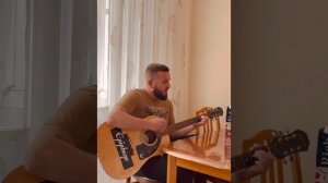 Евгений Осин - Все ребята говорят на перебой (cover) на гитаре