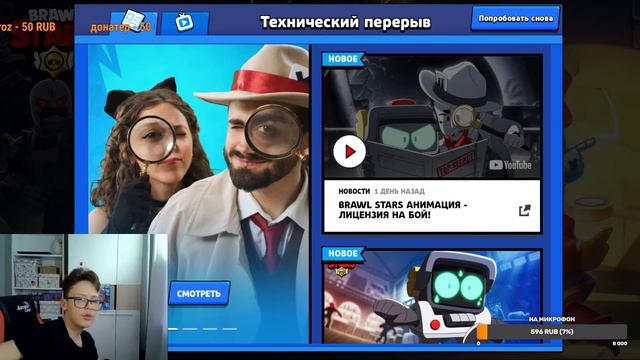 Стрим бравл старс,Стрим по бравл старс ,бравл старс стрим,ЖДЁМ ОБНОВУ смотреть онлайн