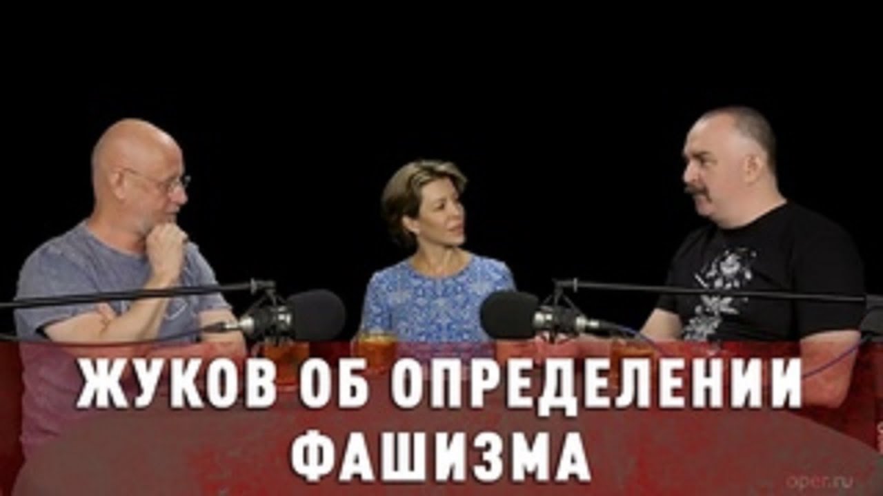 Клим Жуков-Определение Димитрова при участии Вероники Крашенинниковой и Дмитрия Пучкова