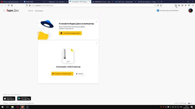 КАК УСТАНОВИТЬ БИБЛИОТЕКИ ДЛЯ SAMP? (CLEO, Moonloader, SAMPFUNCS) смотреть онлайн