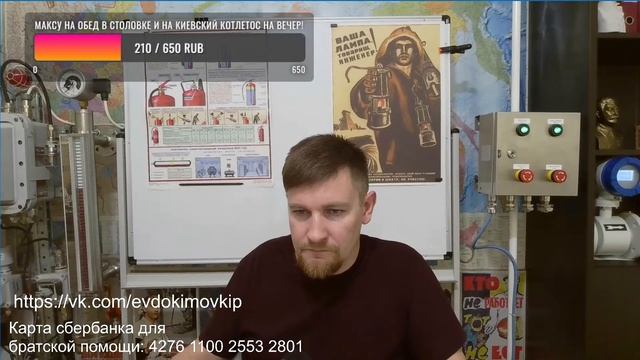 Когда работяге лучше послушаться начальника? (Вечерний стрим) смотреть онлайн