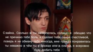 2 часть фф, поменяла название •Любимый медиум•