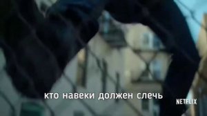 Ashes remain - Change my life (перевод на русском)