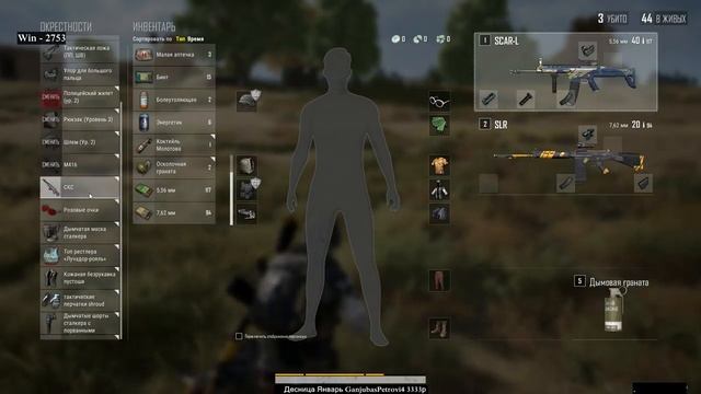 Отдыхаем вместе с Ахиллом ● Как правильно снять стресс смотреть онлайн