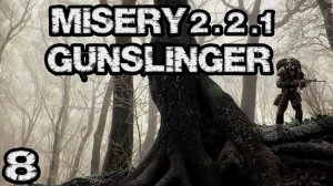 STALKER Misery 2.2.1 + Gunslinger #8. Спасение Петрухи. Поиск артефактов. Пленение бандита.