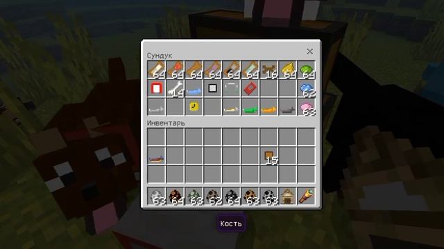 ?МАЙНКРАФТ, самый лучший МОД на собак смотреть онлайн