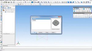 Компас-3D. Отчет. Состав изделия.