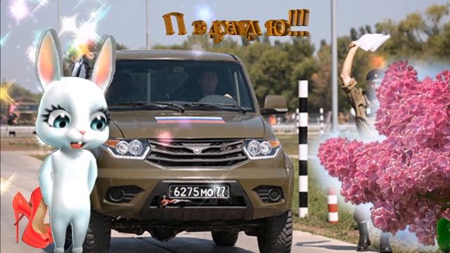 Красивые поздравления и пожелания с Днем военного автомобилиста?в день военного водителя 29 мая