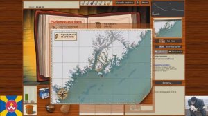 Русская рыбалка 3.9 — Светящаяся акула