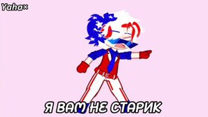 °•АмеСово и РсФсР°•США/СССР и РсФсР(Россия)°• by: Yaha×°•