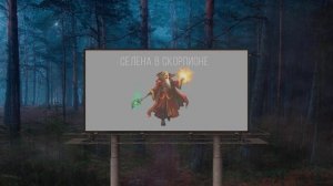 Белая Луна (Селена) в Скорпионе