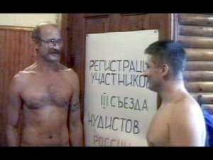 Сьезд общества нудистов России в Сергиевом-Посаде 2001