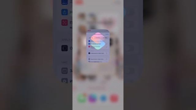Как сделать иконки на приложении и виджет на айфон,за 3 минуты! смотреть онлайн