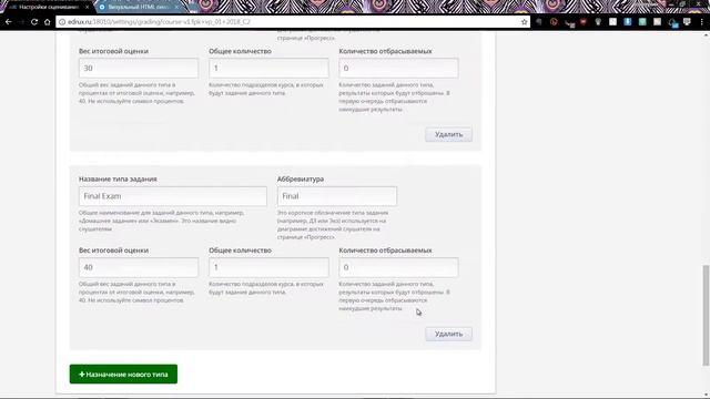 Как создать массовый онлайн курс на Open edX #2 смотреть онлайн