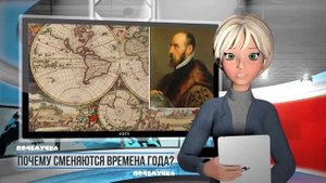 Сколько на Земле океанов?