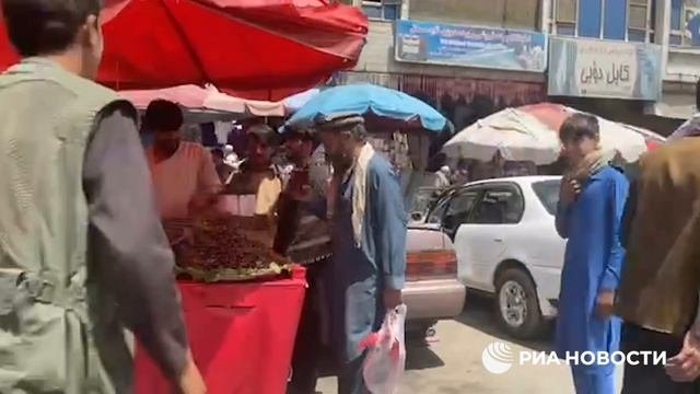 Кабул в Курбан-байрам
