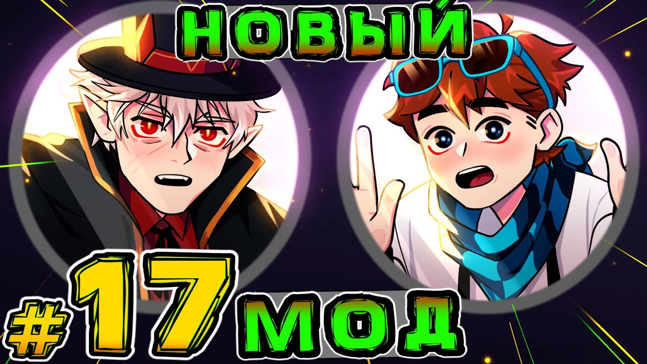 Карта лололошки игра бога