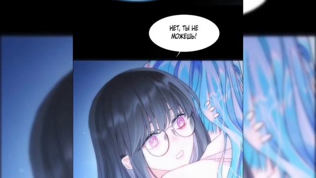 ЗЛОДЕЙ ХОЧЕТ СПАСТИСЬ 107 ГЛАВА (озвучка маньхуа) смотреть онлайн