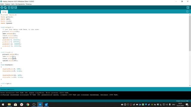 Урок 7 Настройка сервоприводов на роботе манипуляторе. Ардуино робототехника..mp4