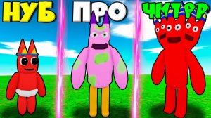 ЭВОЛЮЦИЯ БОССОВ БАНБАН ОТ МАЛЫША ДО ПРО ЧИТЕРА В БЭКРУМС СИМУЛЯТОРЕ РОБЛОКС !