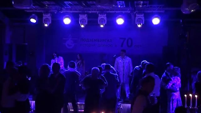 Кавер-группа на корпоратив, Опустела без тебя земля смотреть онлайн