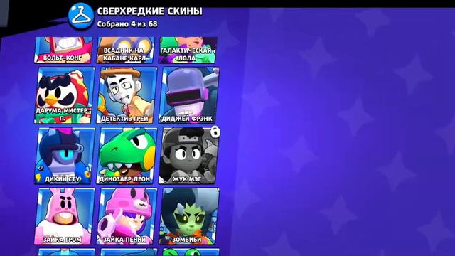 (извиняюсь за то что нет звука) Вышло новая обнова разбор смотреть онлайн