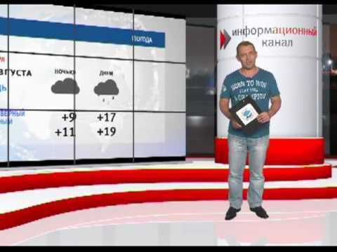 Погода в Барнауле на 20-24 августа - смотреть видео онлайн от «Телеканал "ТОЛК"» в хорошем качестве, опубликованное 30 апреля 2023 года в 17:49.