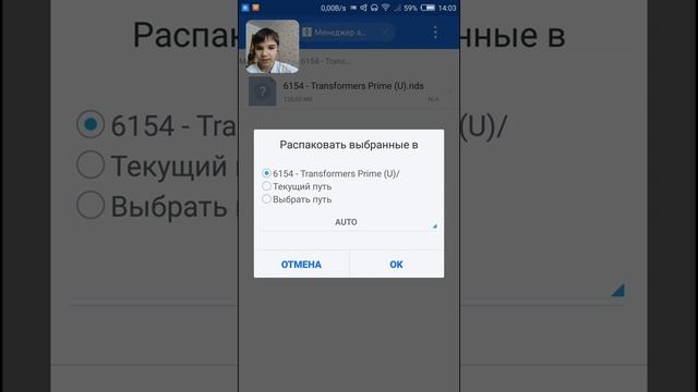 Скачать игру трансформеры прайм на андроид смотреть онлайн