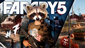 ФЕРМЕР ◥◣ ◢◤ Far Cry 5 #7