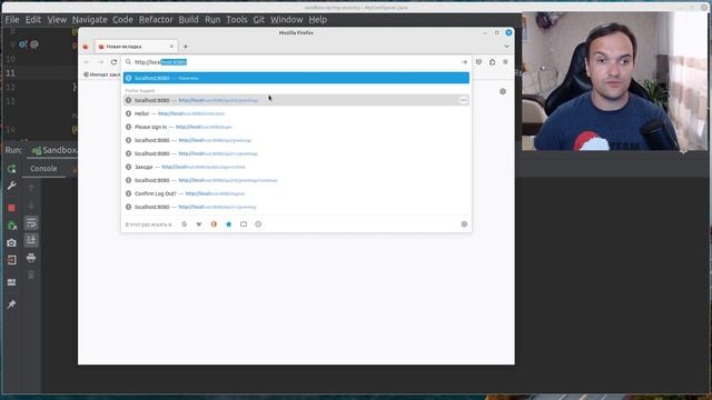 DSL и конфигураторы контекста безопасности - Spring Security в деталях