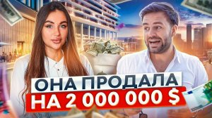 ПЕРВЫЕ ПРОДАЖИ НА 150.000.000 РУБ | АГЕНТСТВО НЕДВИЖИМОСТИ HABIBI