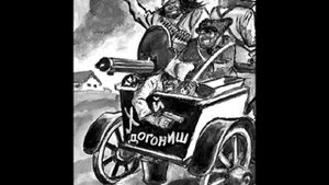 Монгол Шуудан. Не моя забота