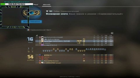 ГО В КСГО?СТРИМ ПО КС!ИГРАЮ СО ВСЕМИ!!ИГРАЮ В ММ!СТРИМ С ВЕБКОЙ!МАСТЕР ПЕТУХА-P90!WORKOUT+CSGO