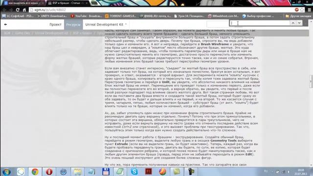 А как?Как найти нужный текст на сайте?
