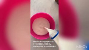 Капучино в домашних условиях