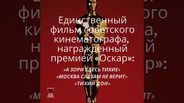 Тест на проверку эрудиции № 10 смотреть онлайн