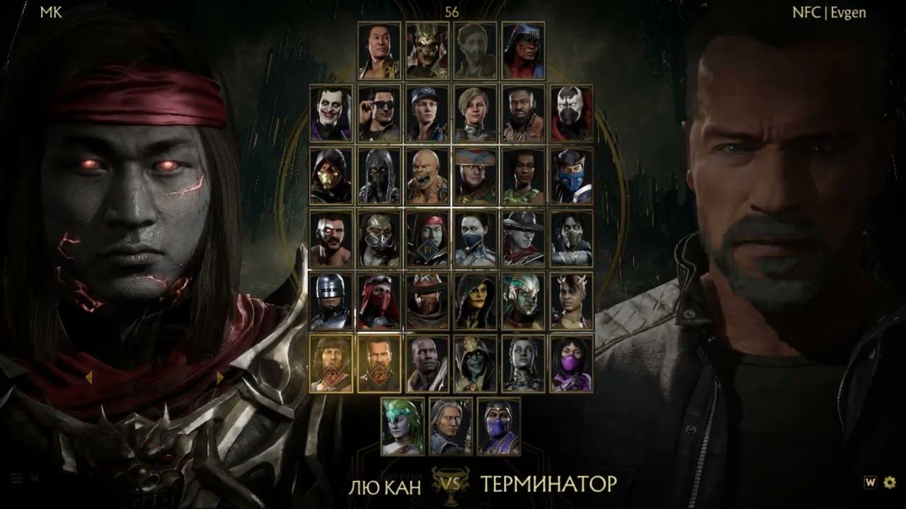 Лю и Джакс! смотреть онлайн