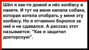 Девушка снимает трусы, присаживается... Анекдоты! Юмор! Позитив!