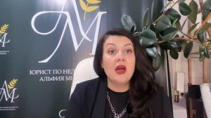 Как проверить квартиру перед покупкой ? Как БЕЗОПАСНО купить квартиру на вторичном рынке 18+