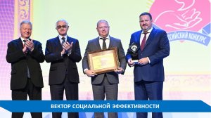 ПОБЕДА ВО ВСЕРОССИЙСКОМ КОНКУРСЕ