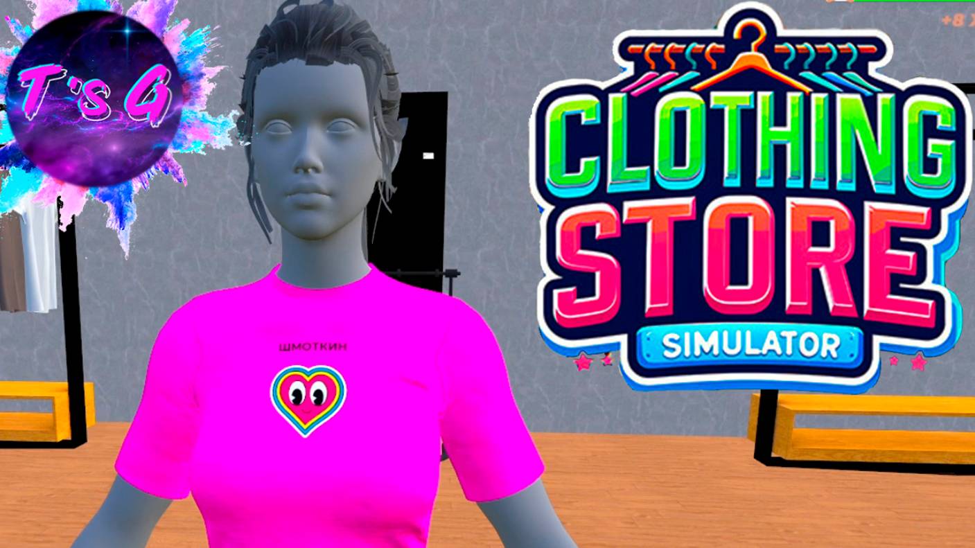 Clothing Store Simulator # 7 - НОВАЯ УНИФОРМА