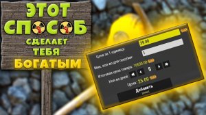 ПОЛУЧИ ХАЛЯВНЫЕ ЖЕТОНЫ В WILL TO LIVE ONLINE!