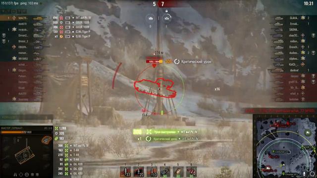 ис 3-2 МастеР смотреть онлайн