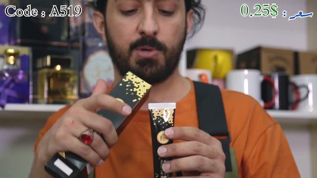 شحن من الصين | شروة معجون أسنان كود (A519) سعر القطعة 0.25$ #وياكم_نكبر смотреть онлайн