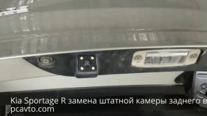 Sportage R замена штатной камеры заднего вида