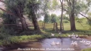 Лето в пейзаже русских художников