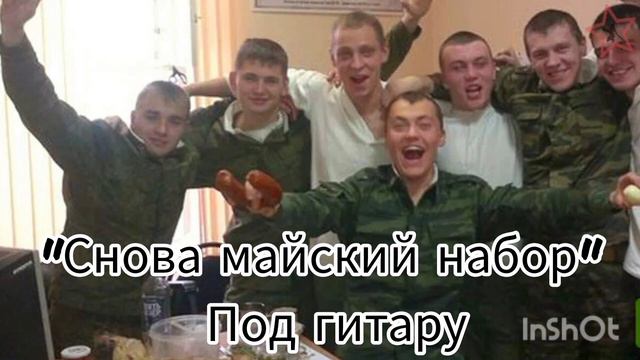 Как зовут исполнителя? кто знает напишите пожалуйста в комментариях смотреть онлайн