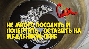 КАК ПРАВИЛЬНО ВАРИТЬ ЦЕПЬ В ПАРАФИНЕ(РЕЦЕПТ+ЧАСТО ЗАДАВАЕМЫЕ ВОПРОСЫ)   КИТАЙ ВЕЛИК